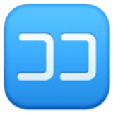 Ideogramma giapponese per “Qui” - Facebook