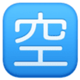 Ideogramma giapponese di “Posto libero” - Facebook