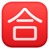 Ideogramma giapponese di “Voto di sufficienza” - Facebook