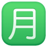 Ideogramma giapponese di “Importo mensile” - Facebook