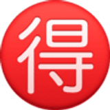 Ideogramma giapponese di “Occasione” - Facebook