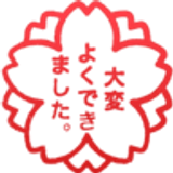 Fiore bianco - Facebook