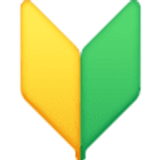 Ideogramma giapponese di “Principiante” - Facebook