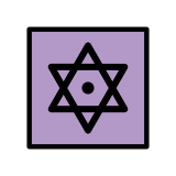 Stella a sei punte - OpenMoji