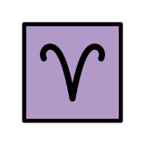 Segno zodiacale dell’Ariete - OpenMoji
