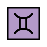 Segno zodiacale dei Gemelli - OpenMoji