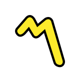 Simbolo di alternanza delle parti - OpenMoji