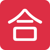 Ideogramma giapponese di “Voto di sufficienza” - Twitter / X