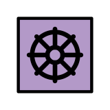 Ruota del Dharma - OpenMoji