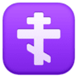 Croce ortodossa - Facebook