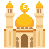 Moschea - Noto Color Emoji