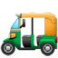 Tuk Tuk Emoji U+1F6FA Tuk Tuk Emoji U+1F6FA
