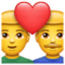 Coppia maschile con cuore U+1F468 U+2764 U+1F468 Coppia maschile con cuore U+1F468 U+2764 U+1F468