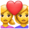 Coppia femminile con cuore emoji U+1F469 U+2764 U+1F469 Coppia femminile con cuore emoji U+1F469 U+2764 U+1F469