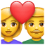 Coppia con cuore U+1F491 Coppia con cuore U+1F491