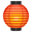 Lanterna Emoji U+1F3EE Lanterna Emoji U+1F3EE